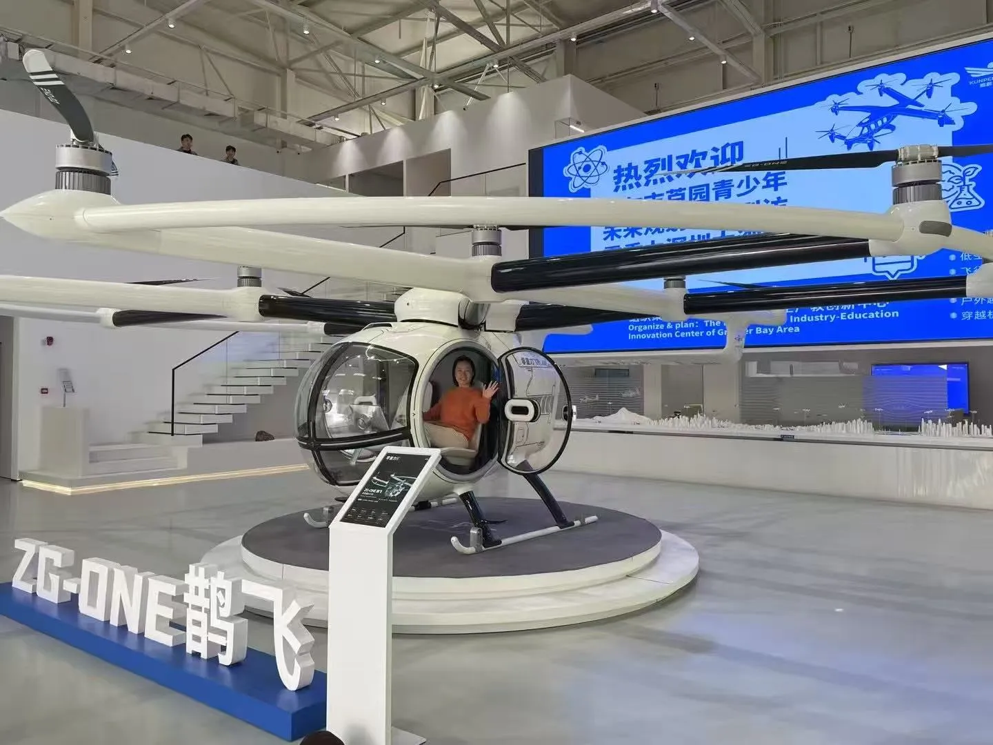 7Flying Car 1